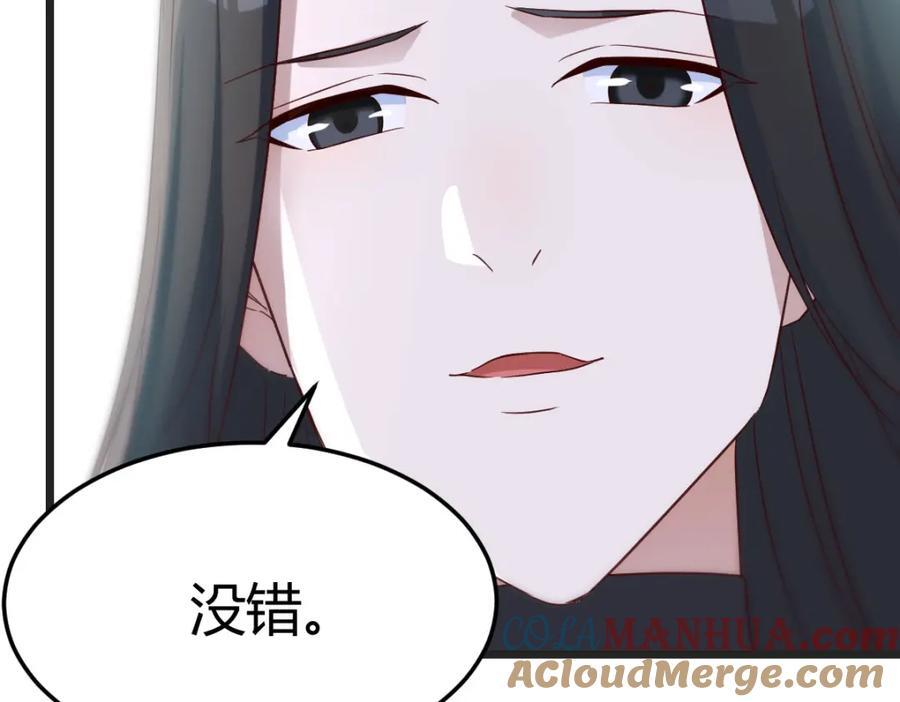 多谢圣尊64