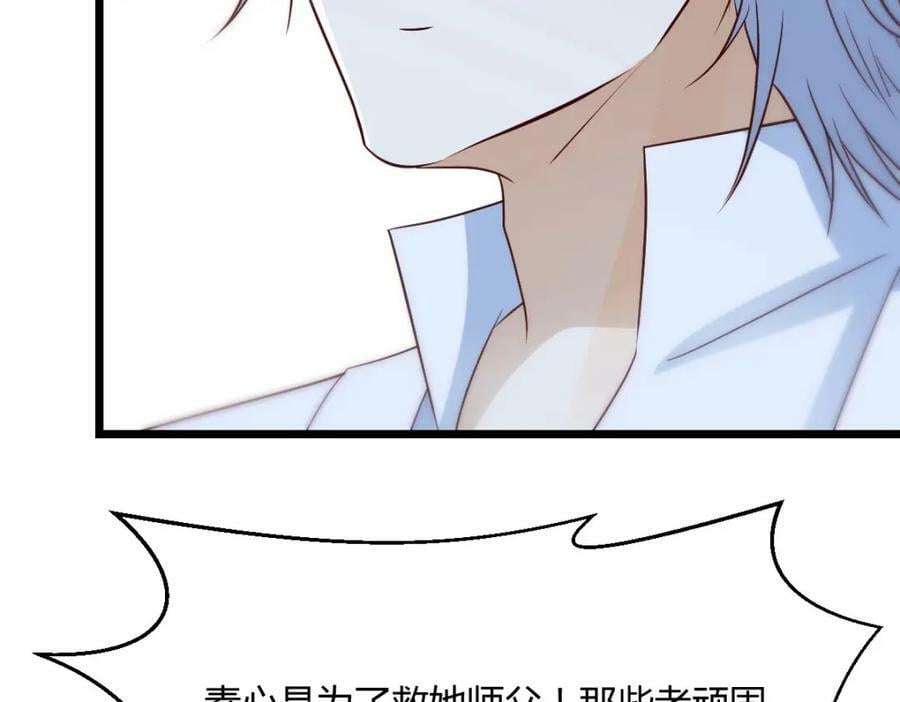 揭开真相10