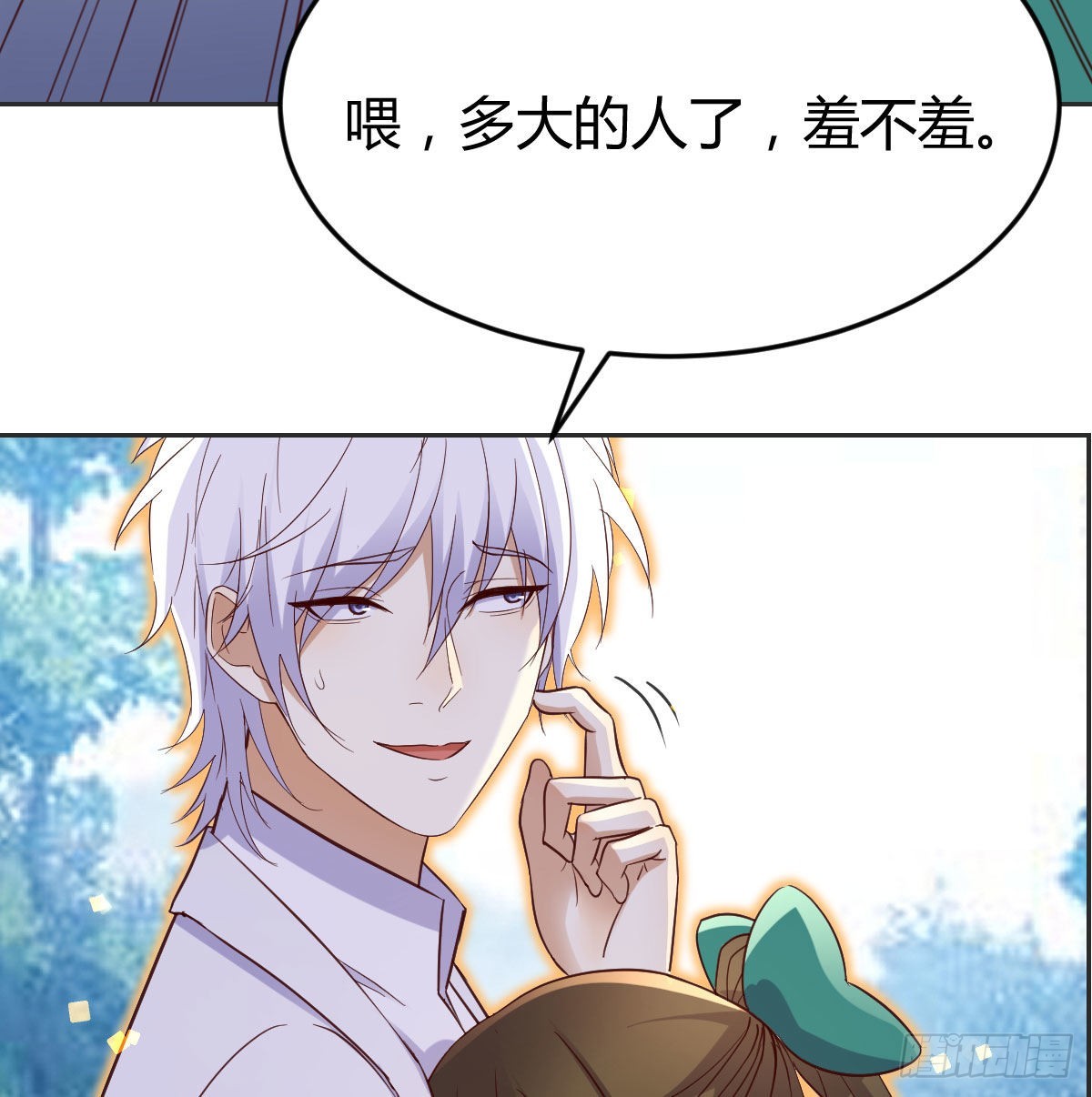 无敌法术哄儿女43
