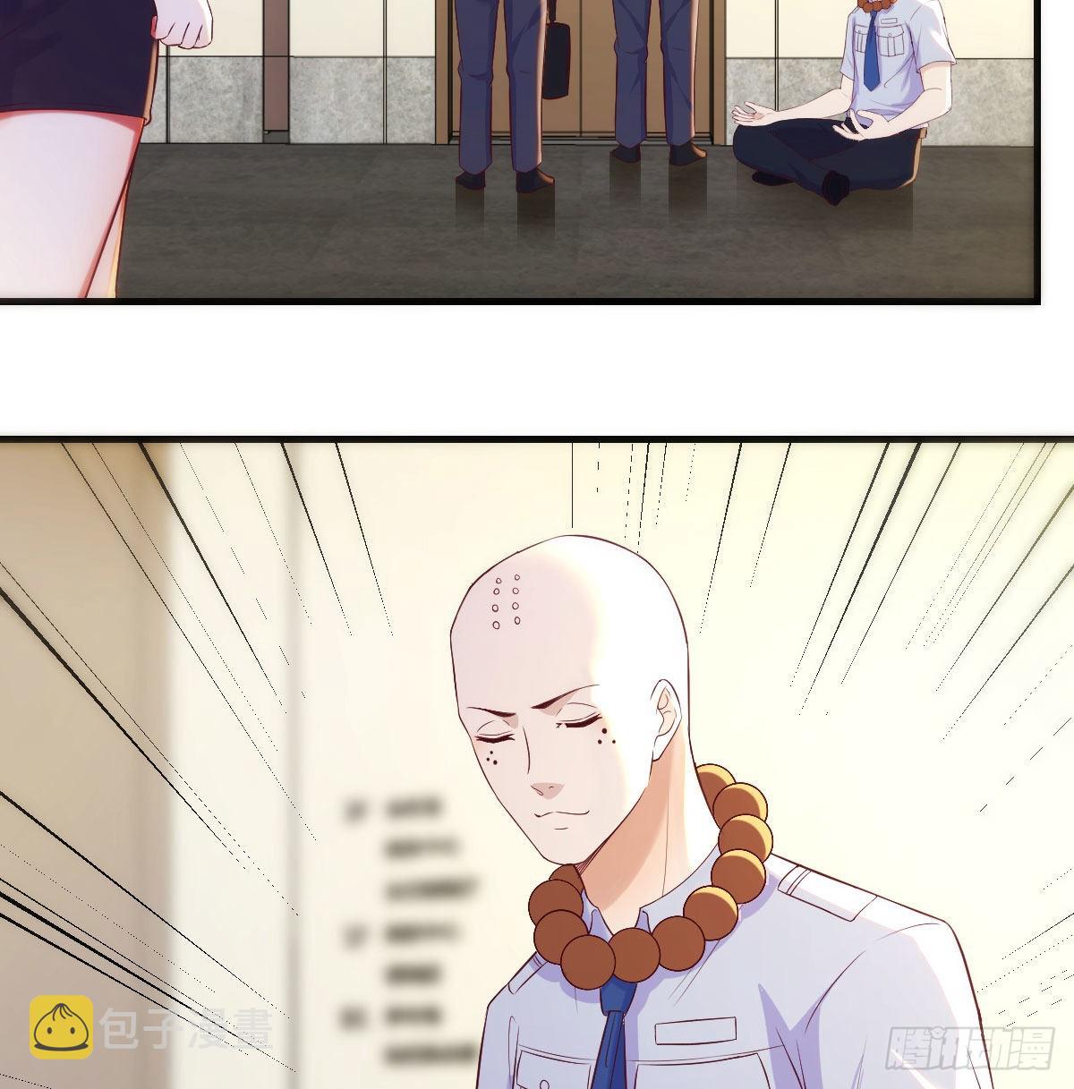 搞定老熟人8