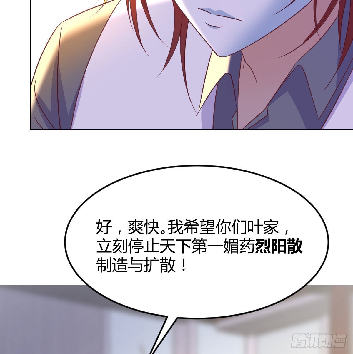 商圣之子55
