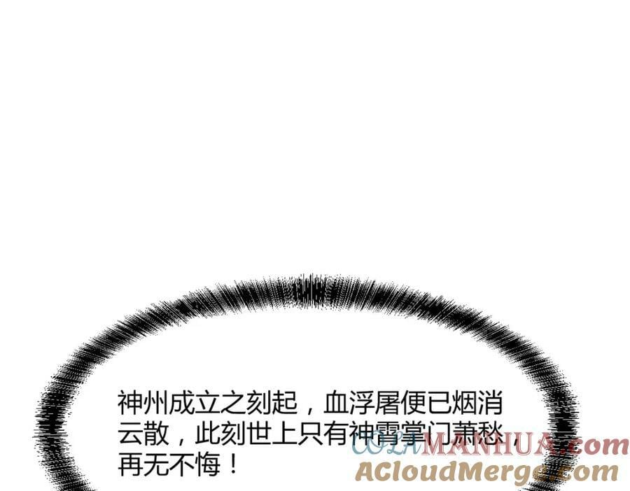 萧愁36