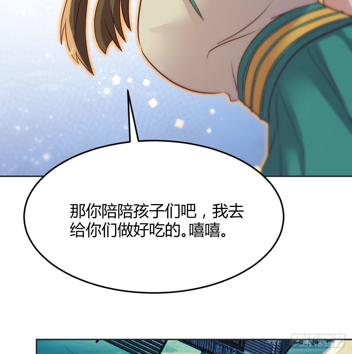 无敌法术哄儿女47