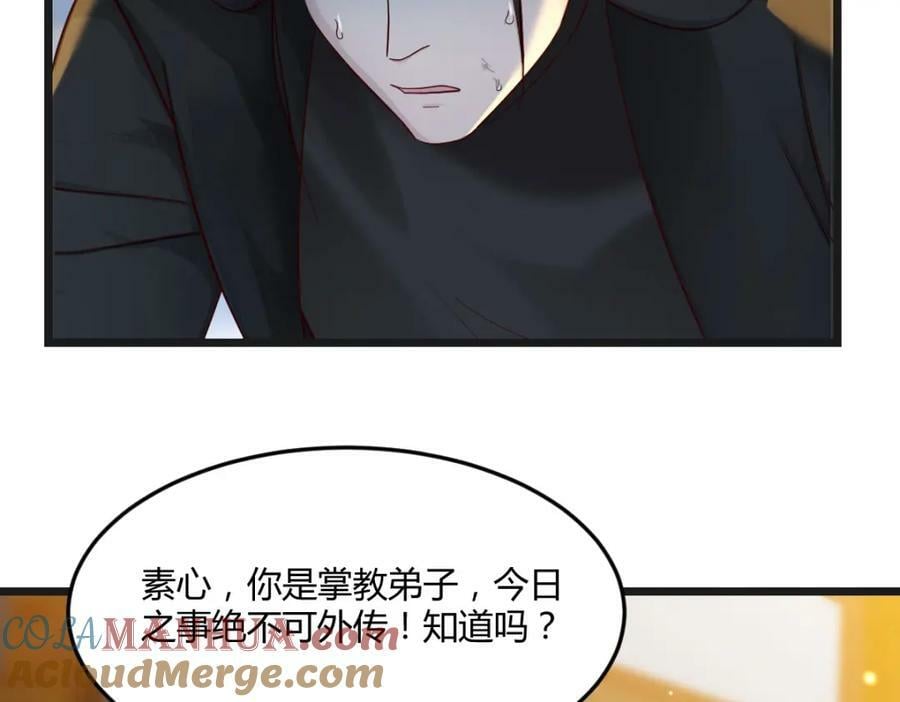 魅魂4