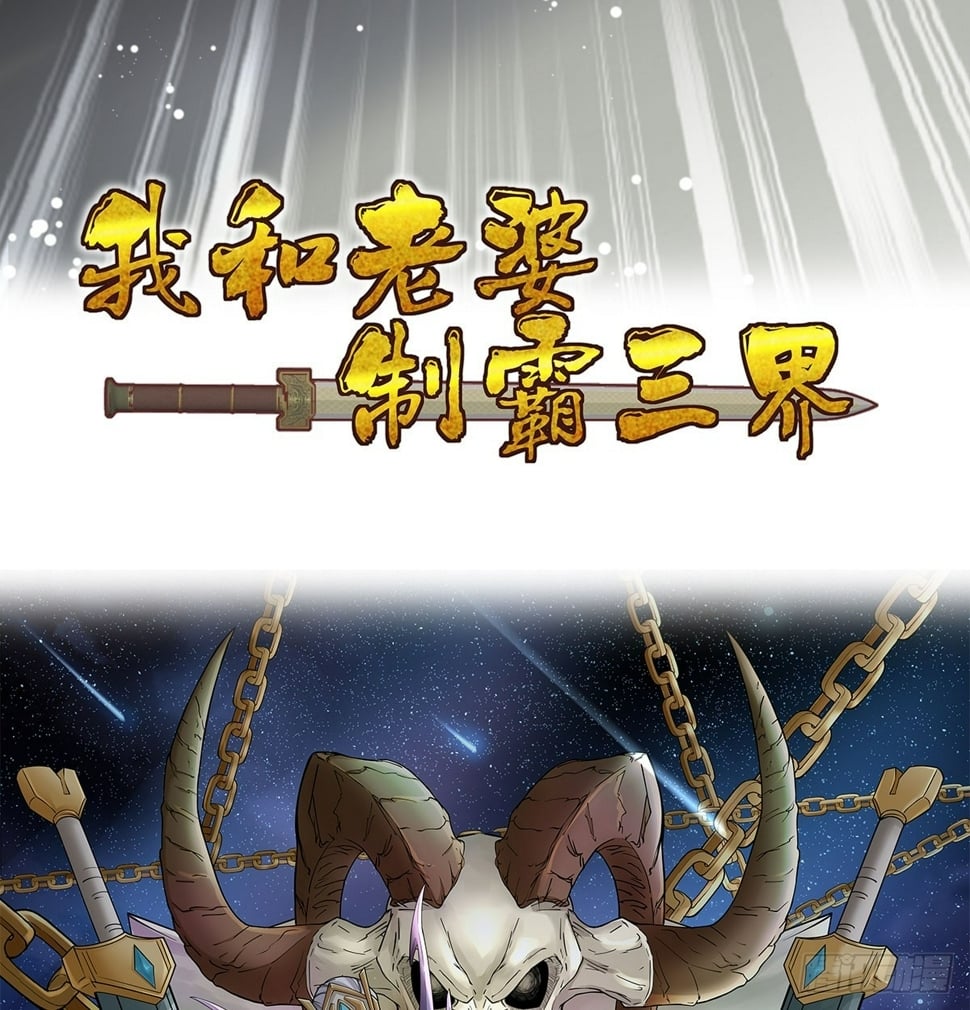 深不可测的小魔女78