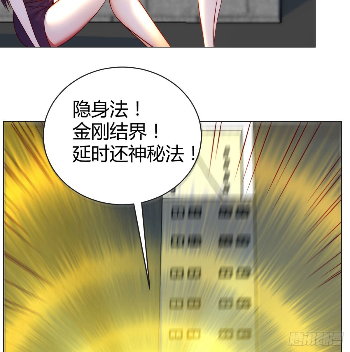 潜伏48