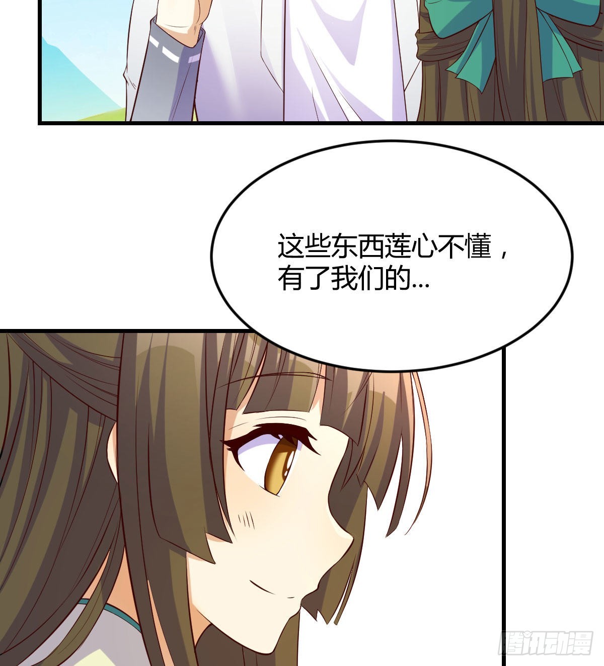 大招抓鸟57