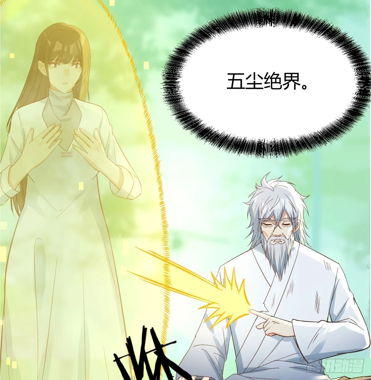 打探隐私不太好吧27