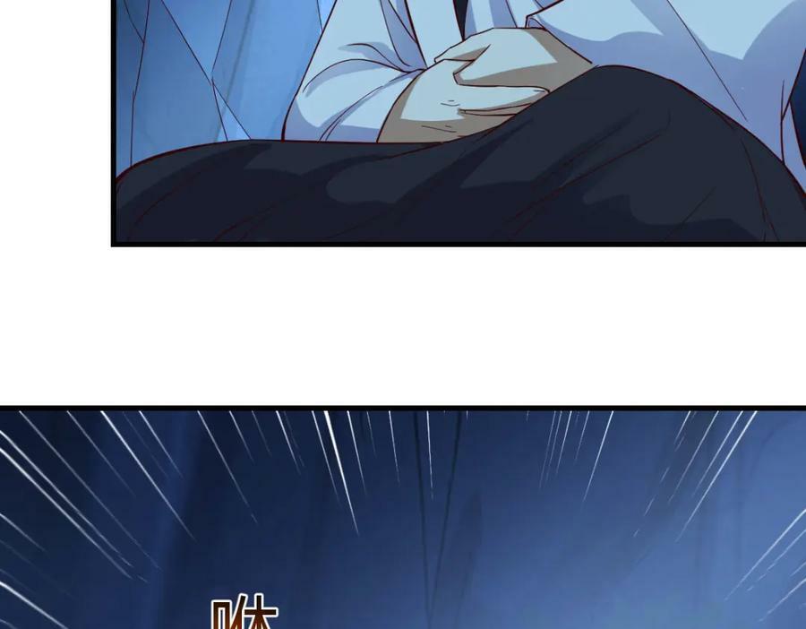 无尽追踪106