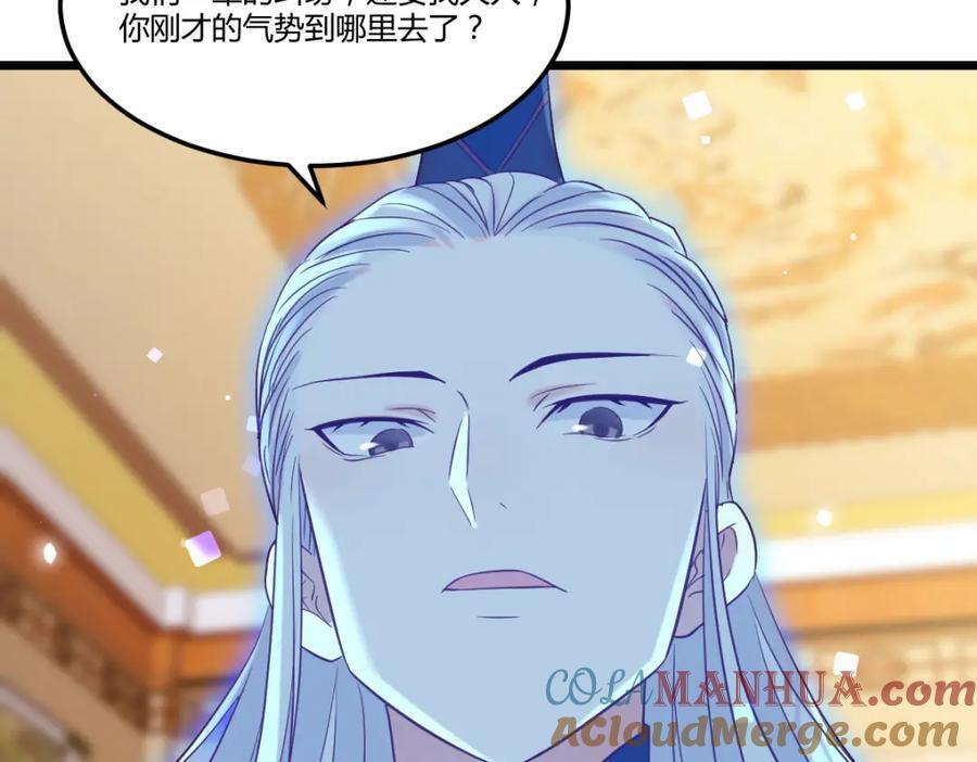 栽赃嫁祸68
