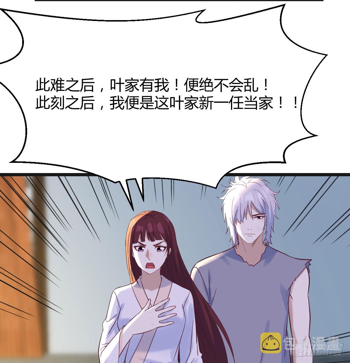 成长了6