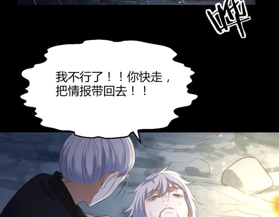 趁人之危14