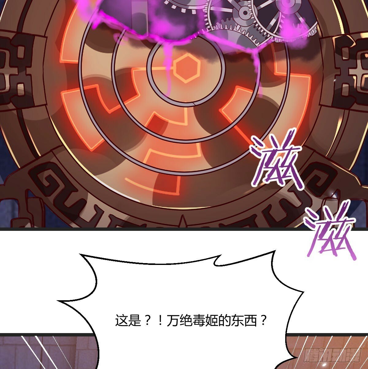 女儿的游戏35