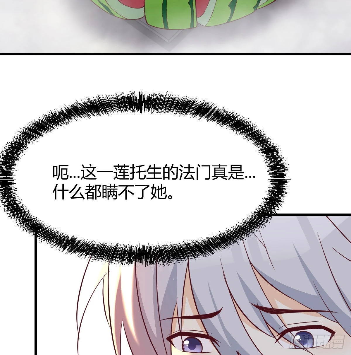 相会碧海心23