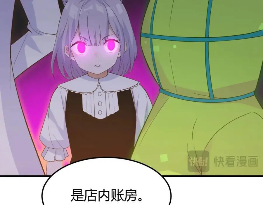 危机四伏10