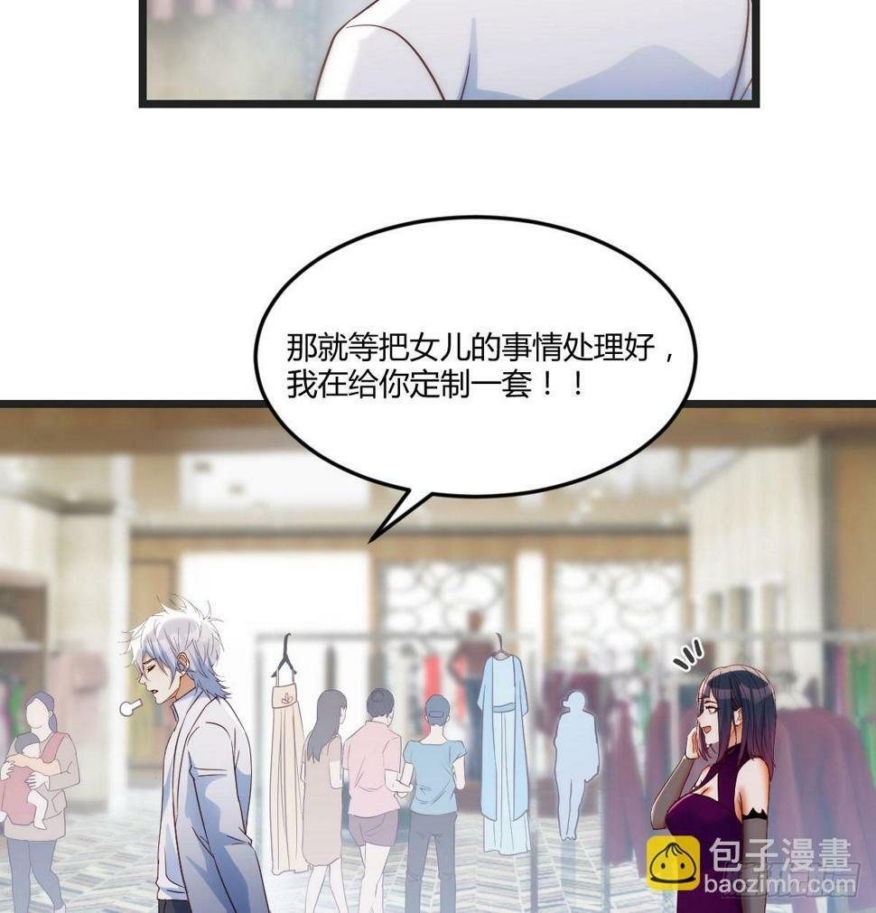 赔我衣服24