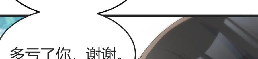 多谢圣尊65