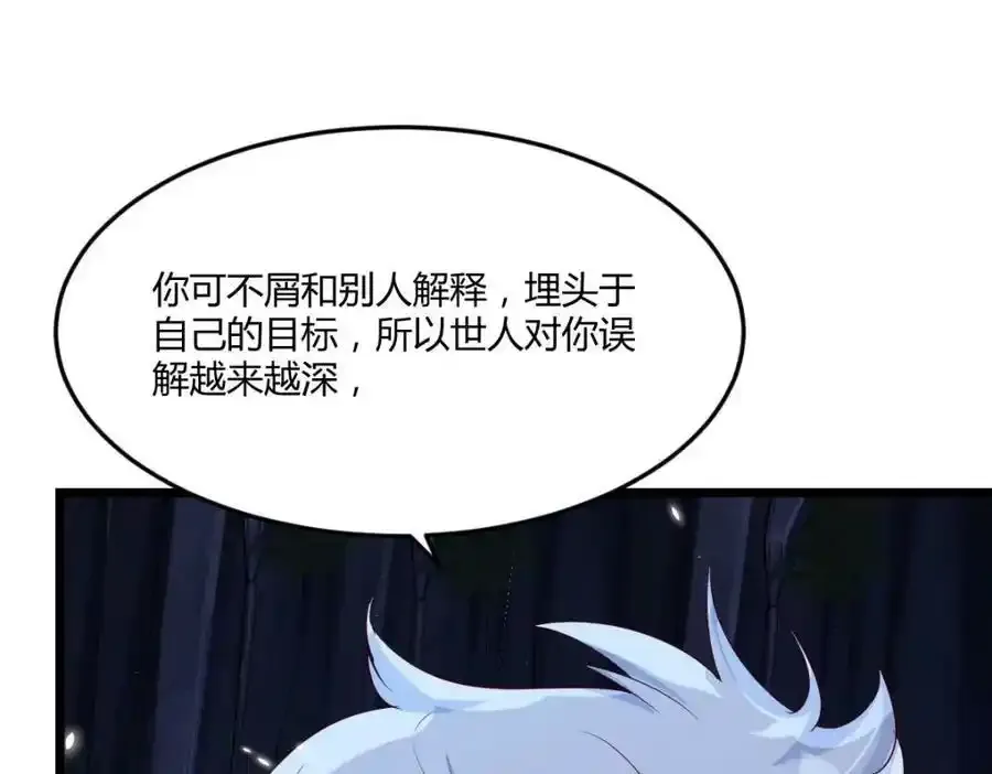 夜浣浣的过往46
