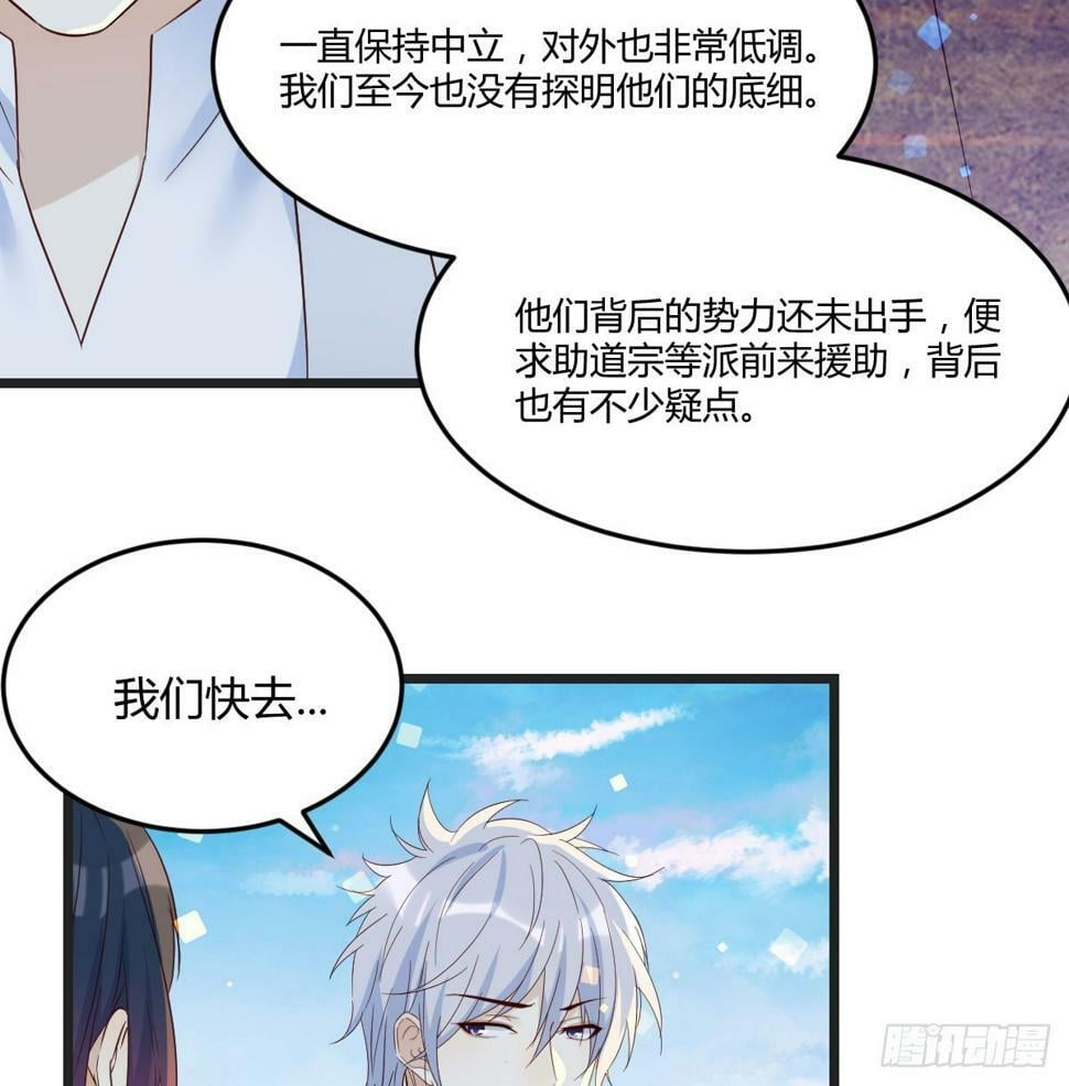 放养派48