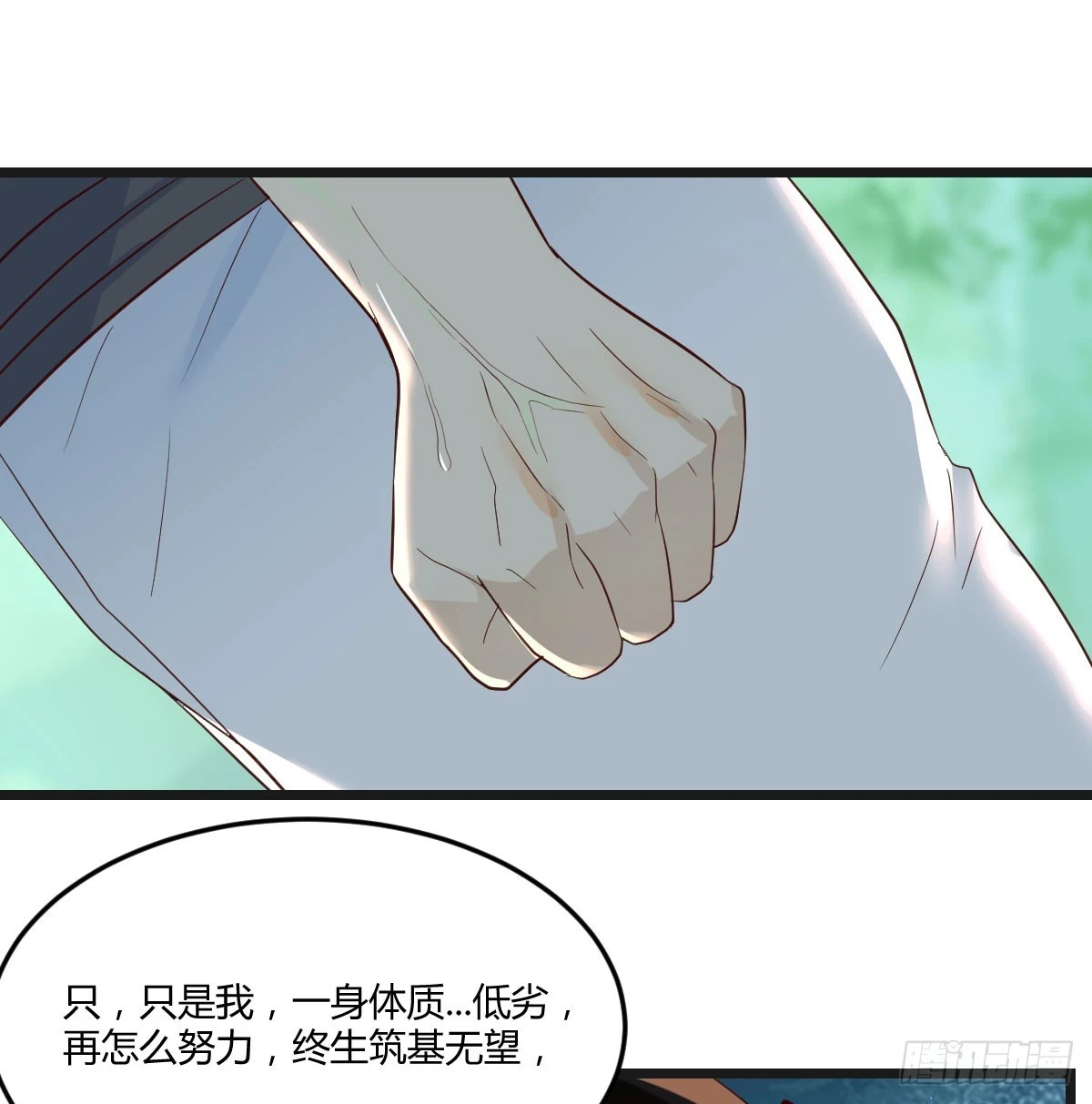 传功秘法14