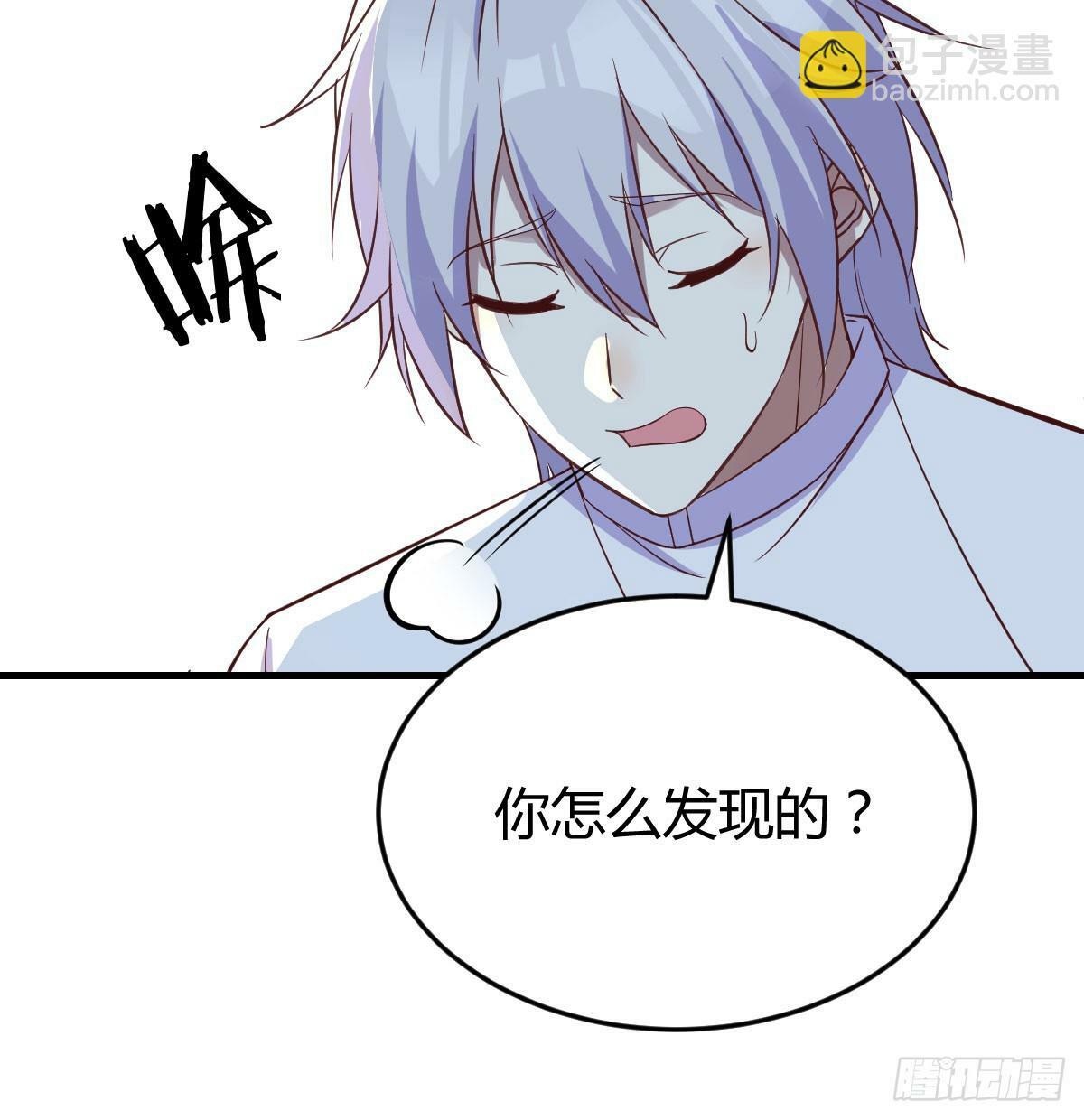 子母蝽散54