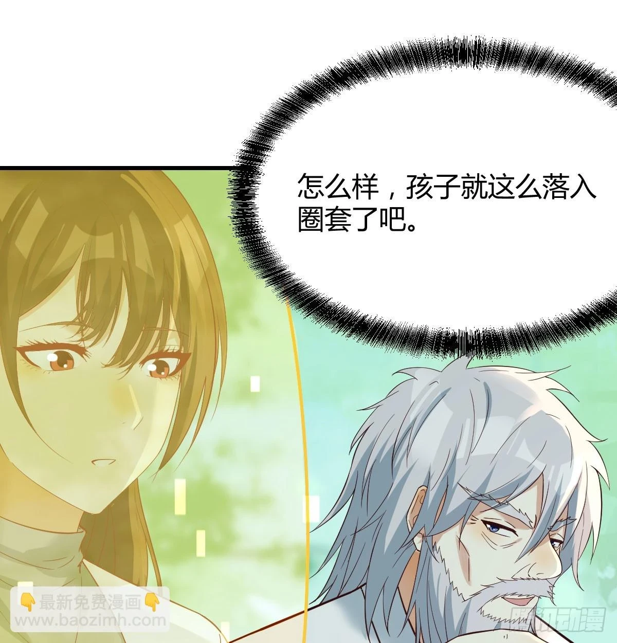 传功秘法38