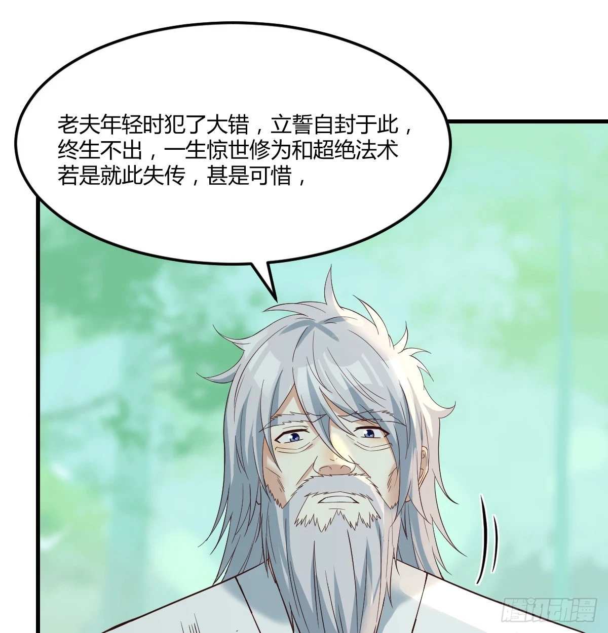 传功秘法34