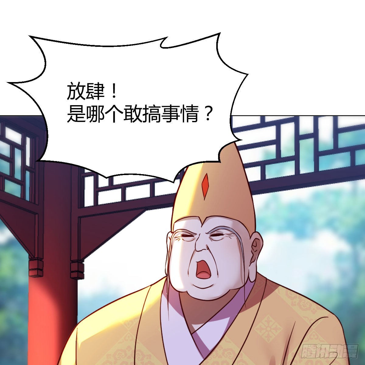 药王谷莲心义诊45