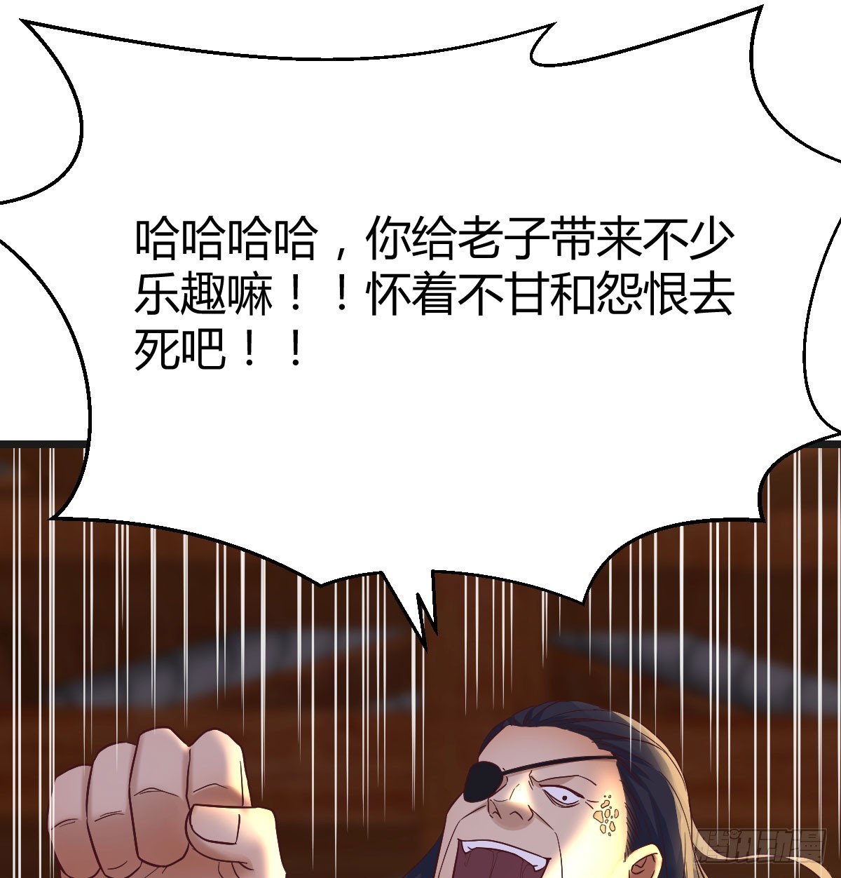 强就是道理86