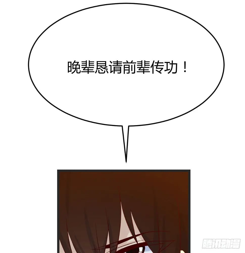 冲筋开窍8