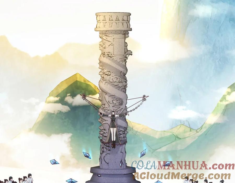甘愿受罚128