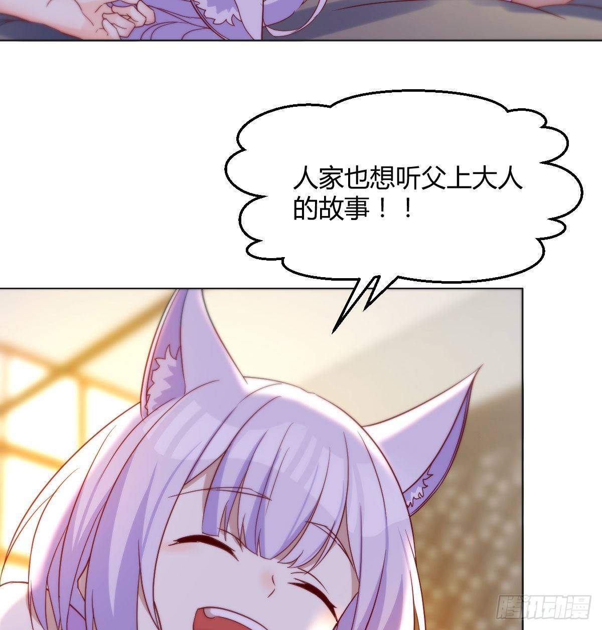 女儿的委屈37