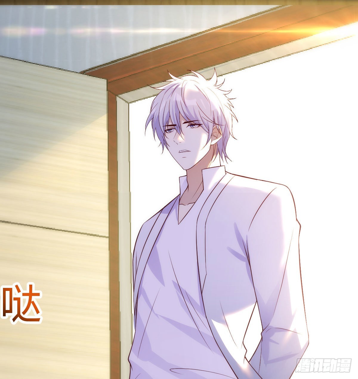 认错人了56