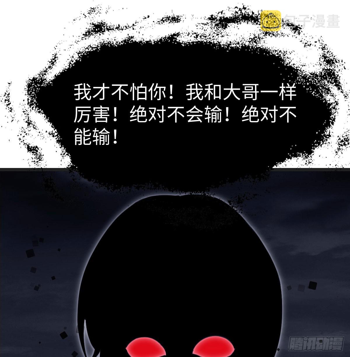 灵魂之战35