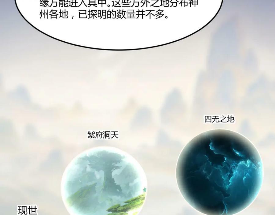 四无之地86