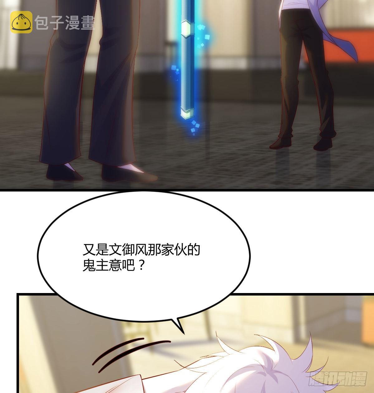 认错人了5