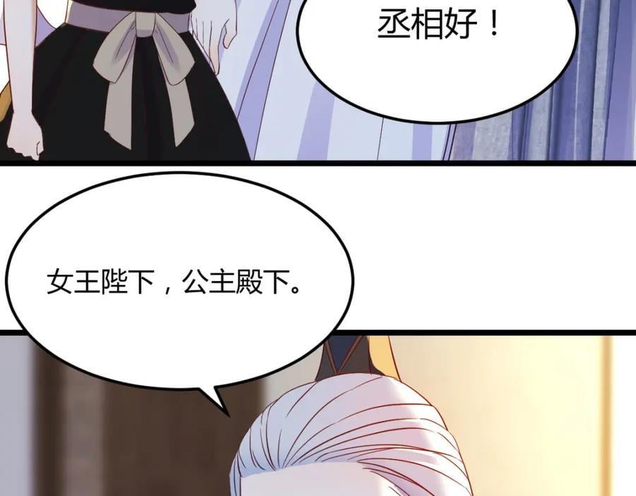 背后的阴谋6
