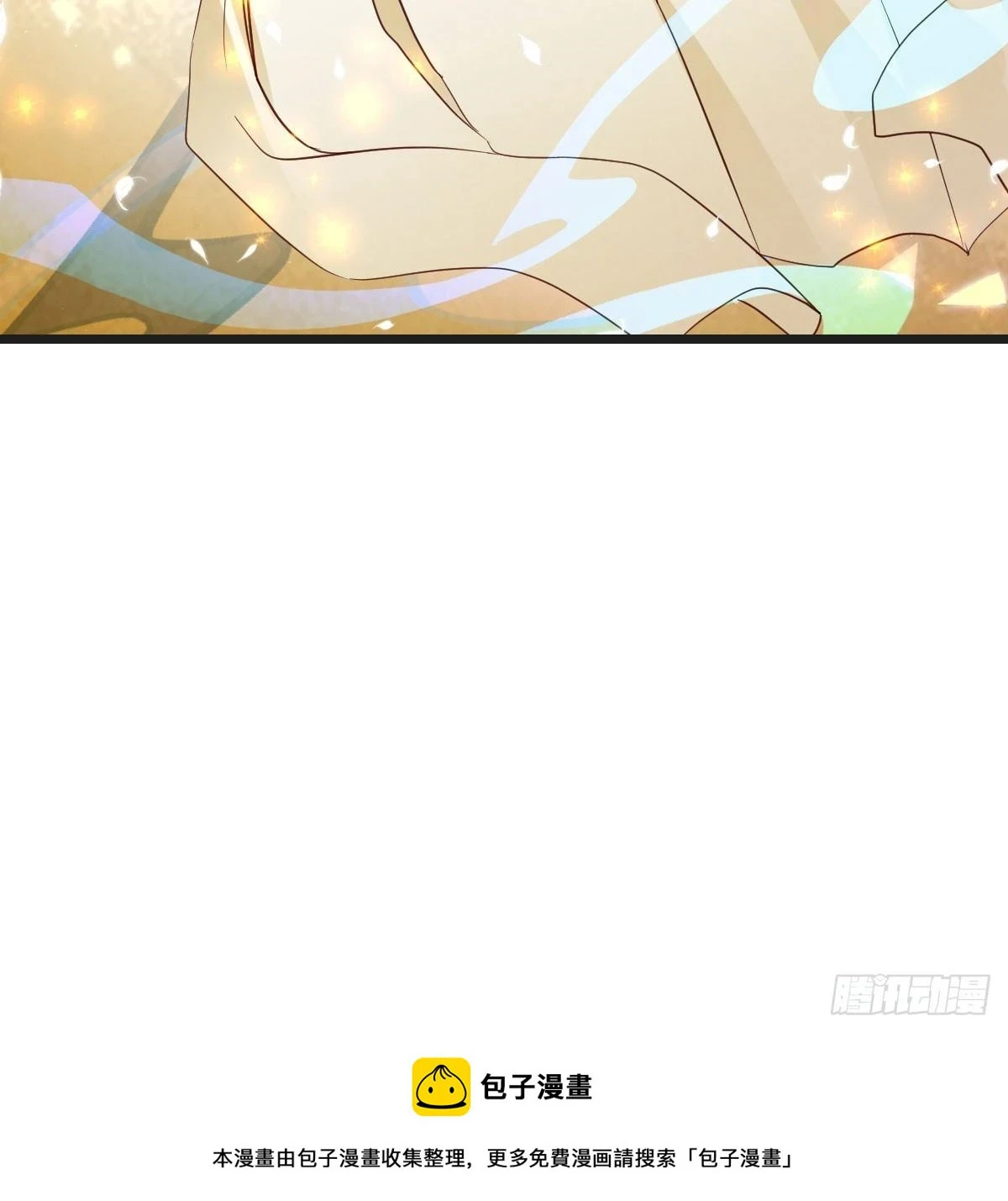 紫府洞天开66