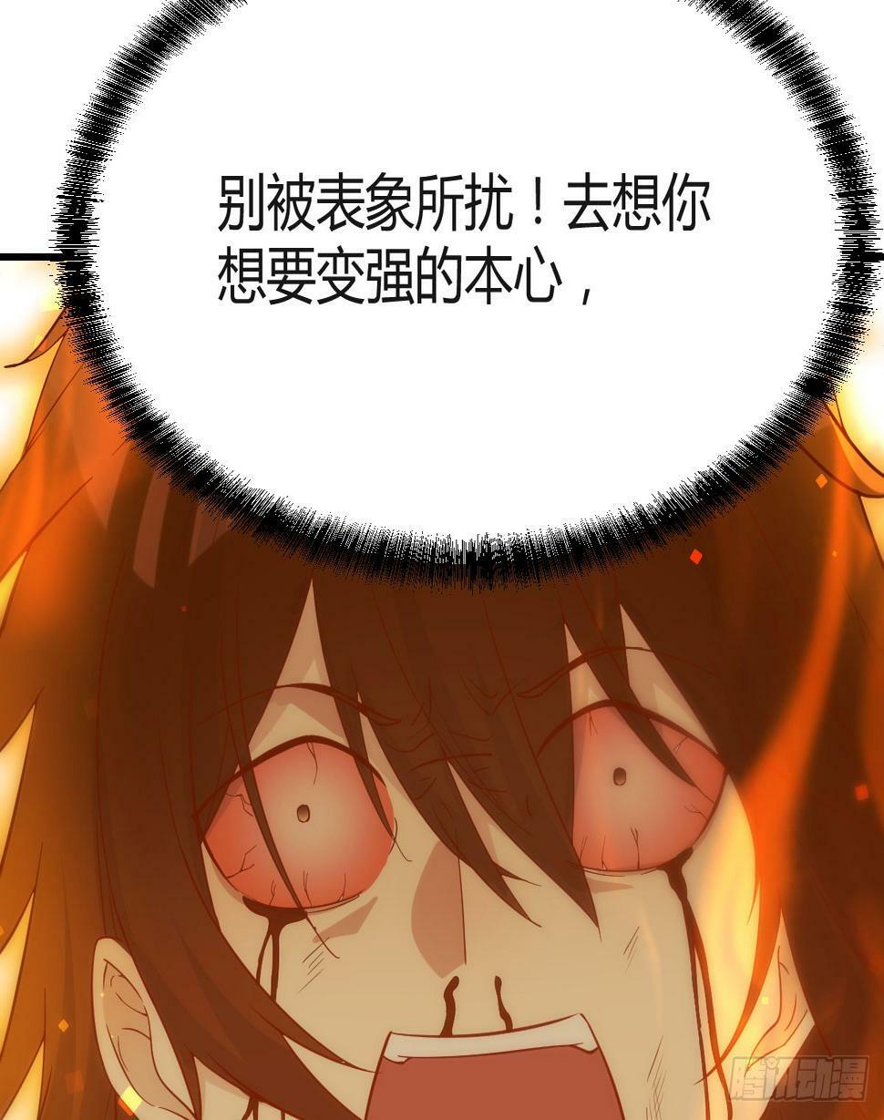 直越两境金丹乃成40
