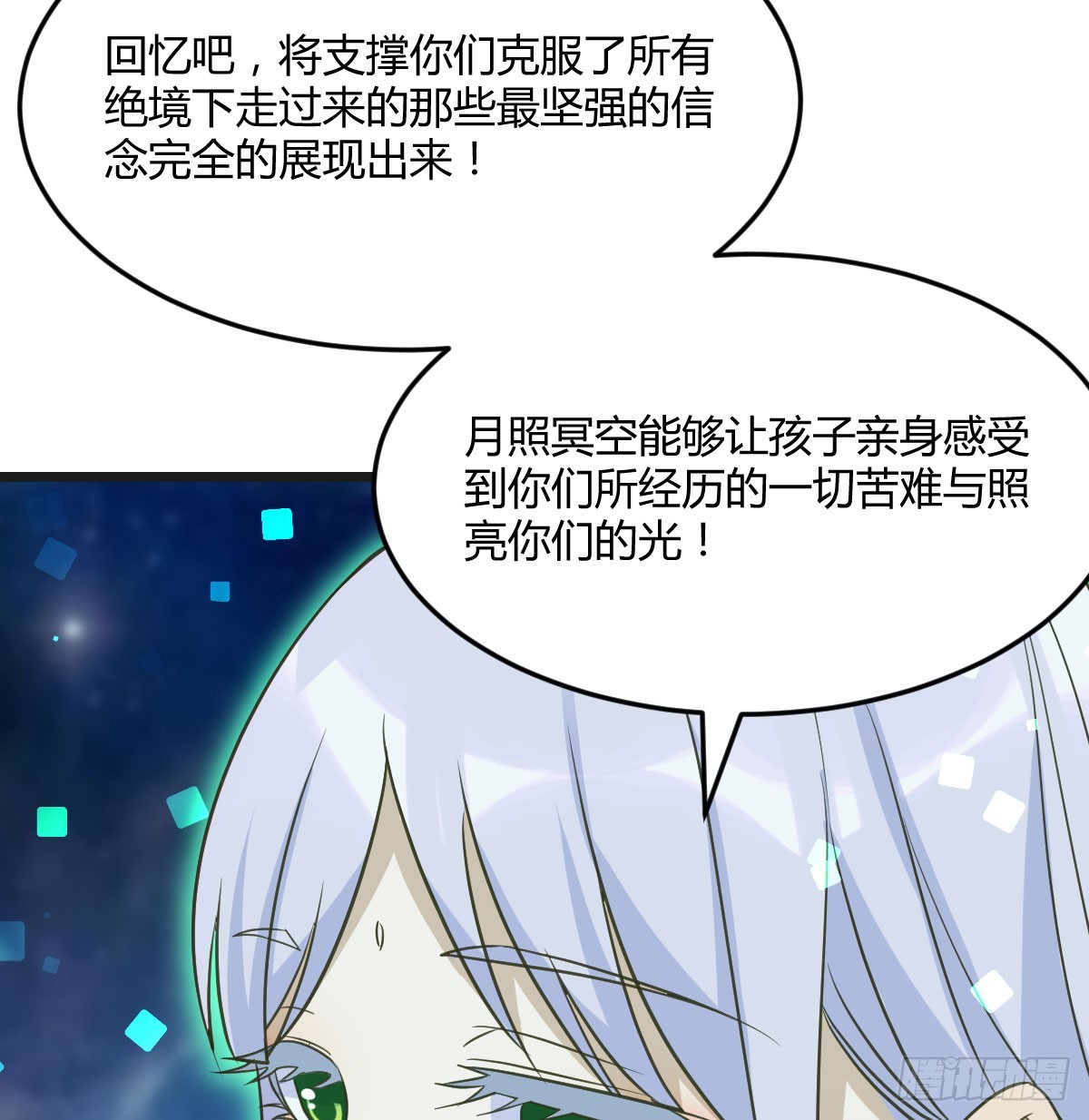 心药67