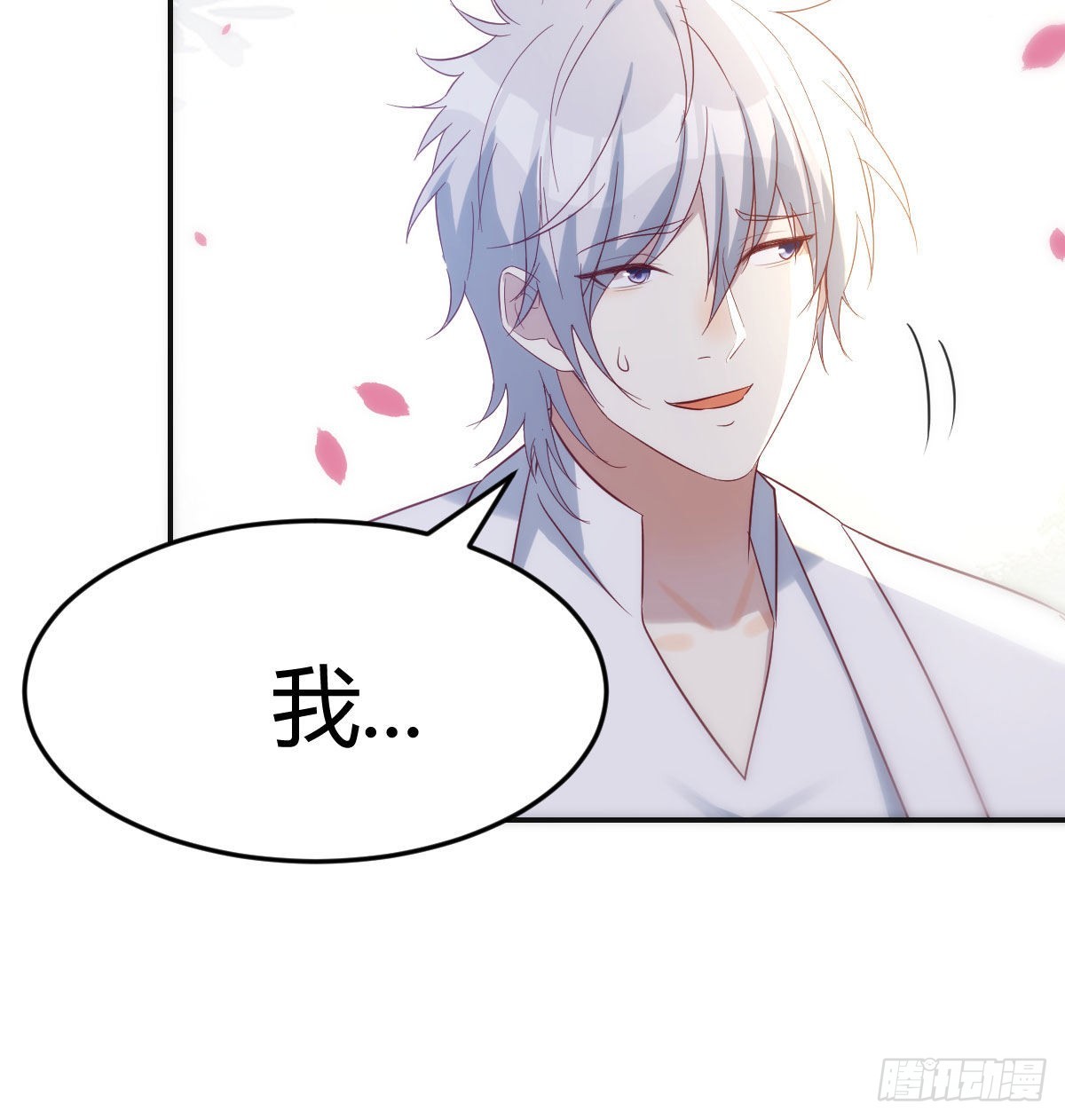 相会碧海心8