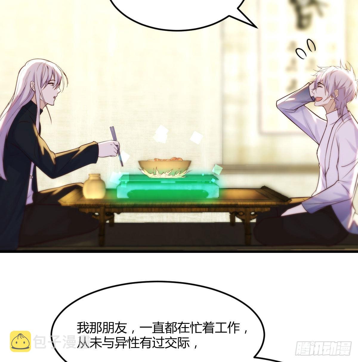 无中生友49
