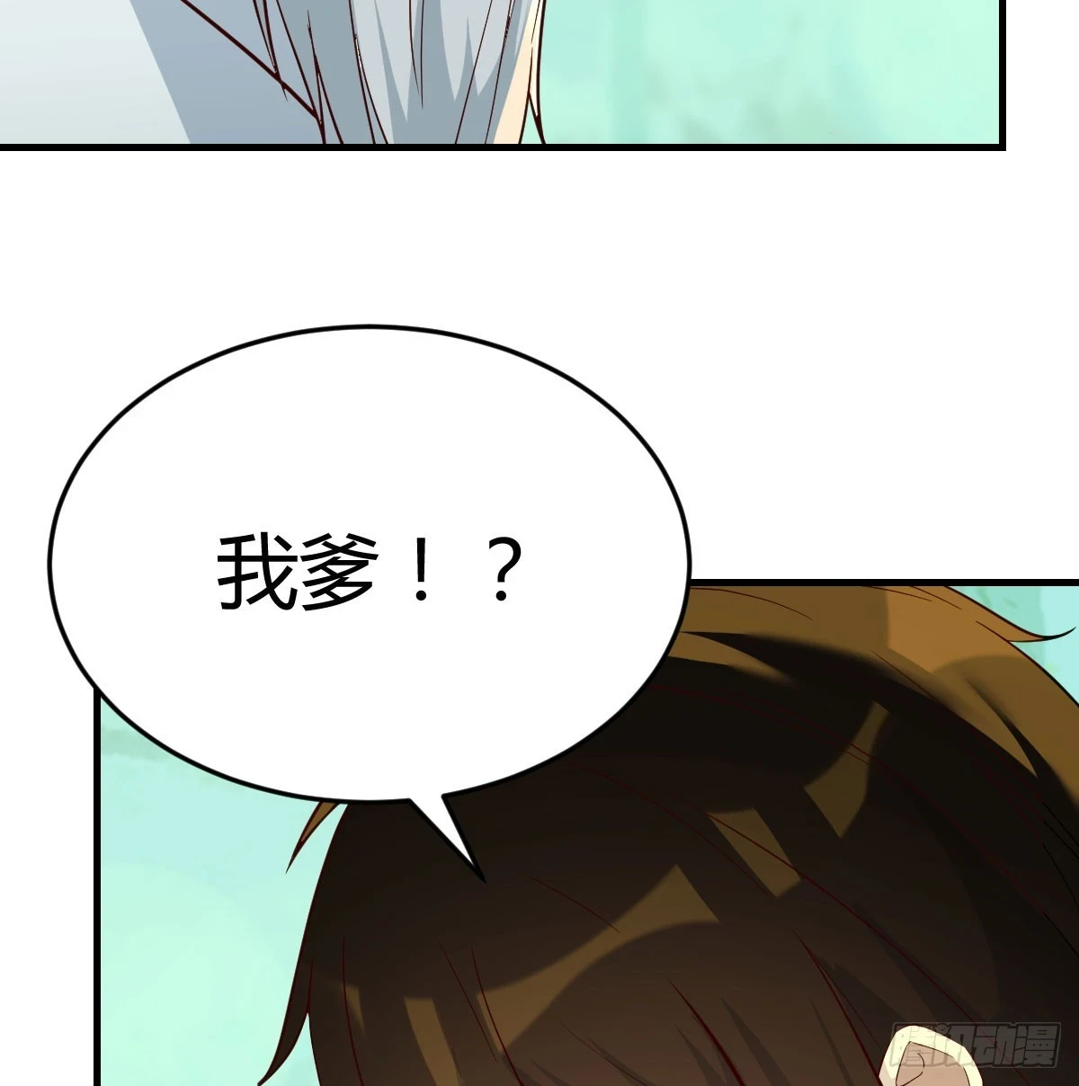 打探隐私不太好吧14