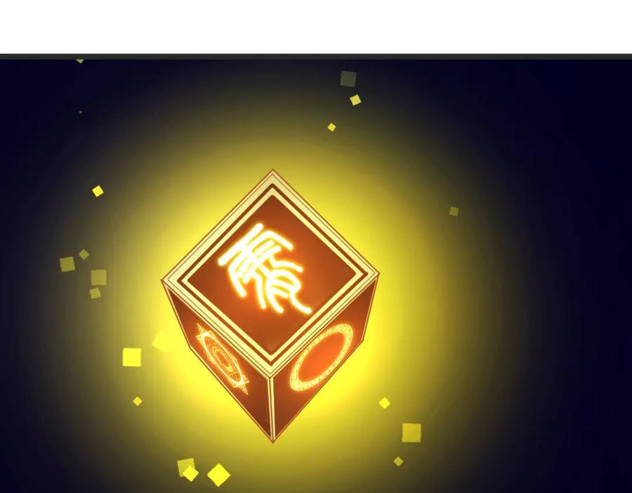 笨蛋徒弟50