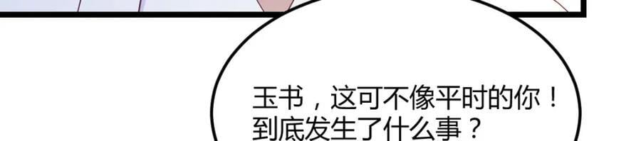背后的阴谋13