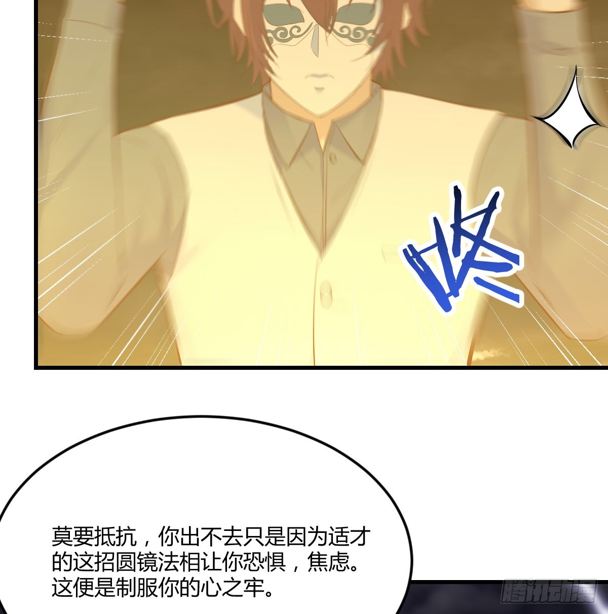 无间地狱57