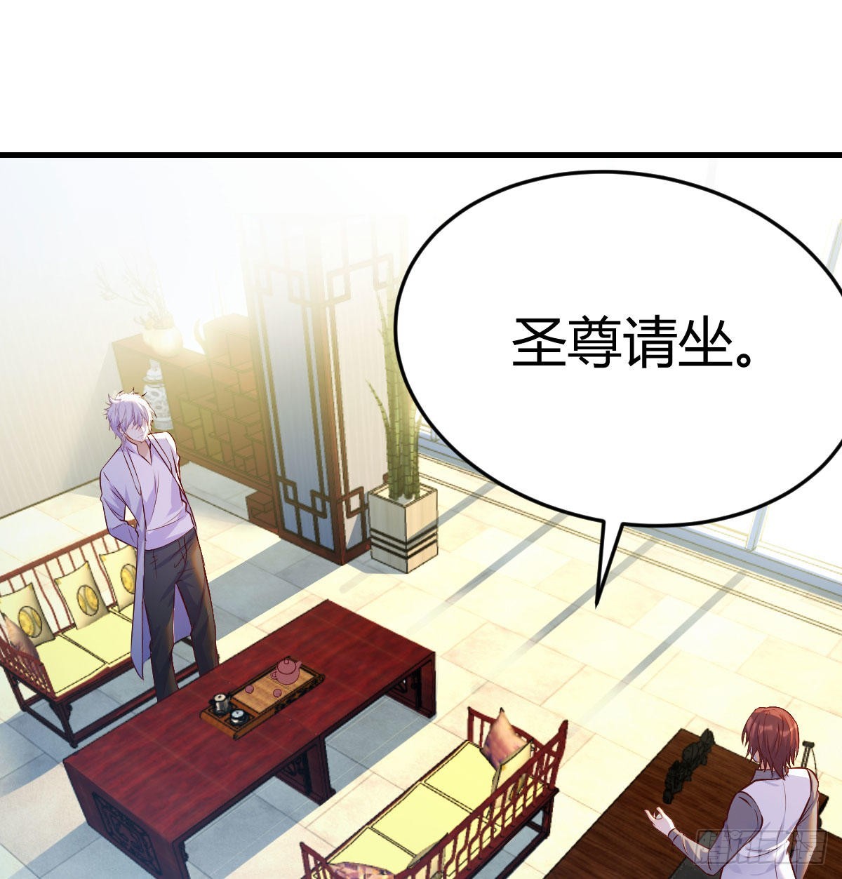 商圣之子7