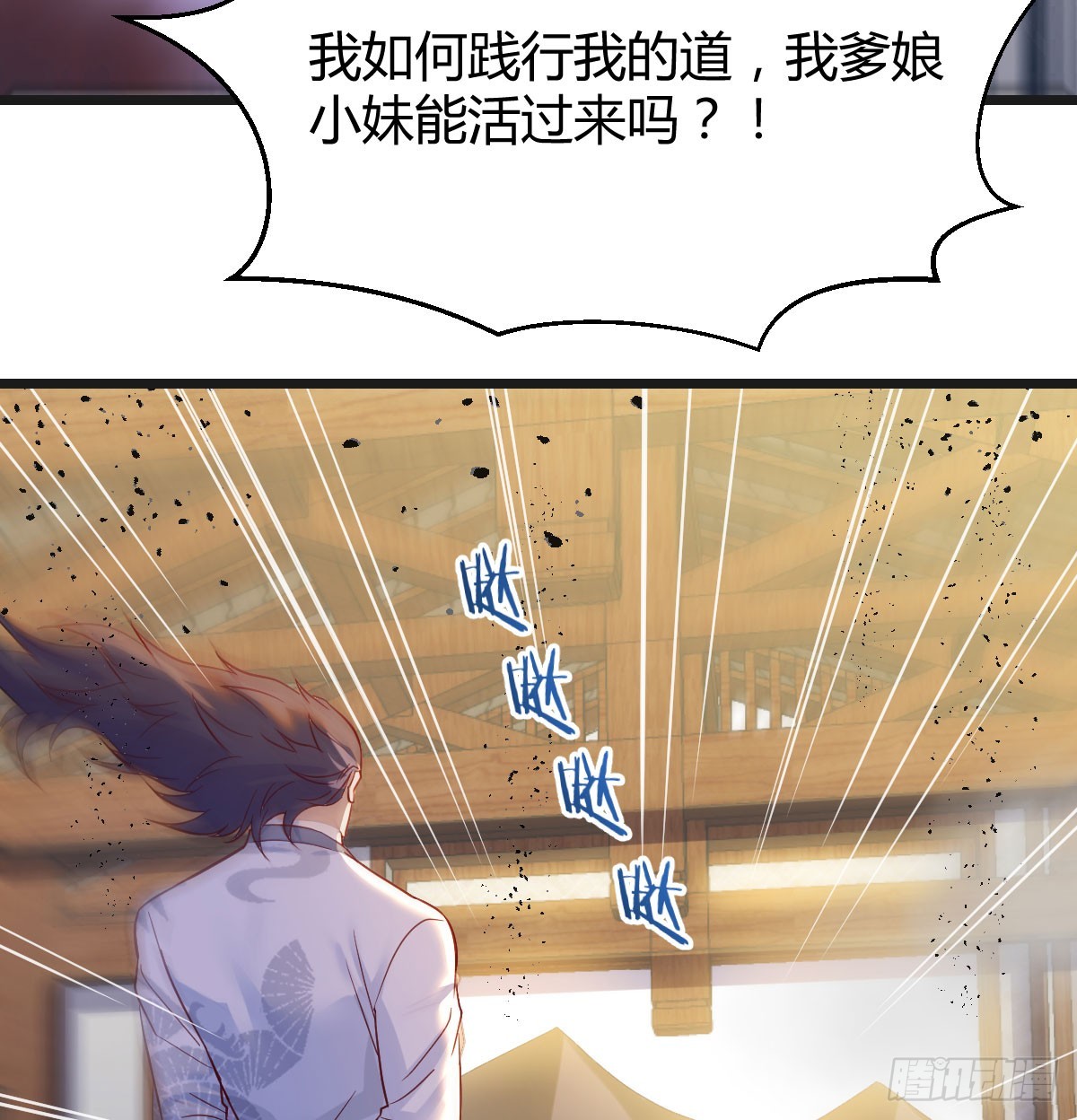 你也是给了我勇气23
