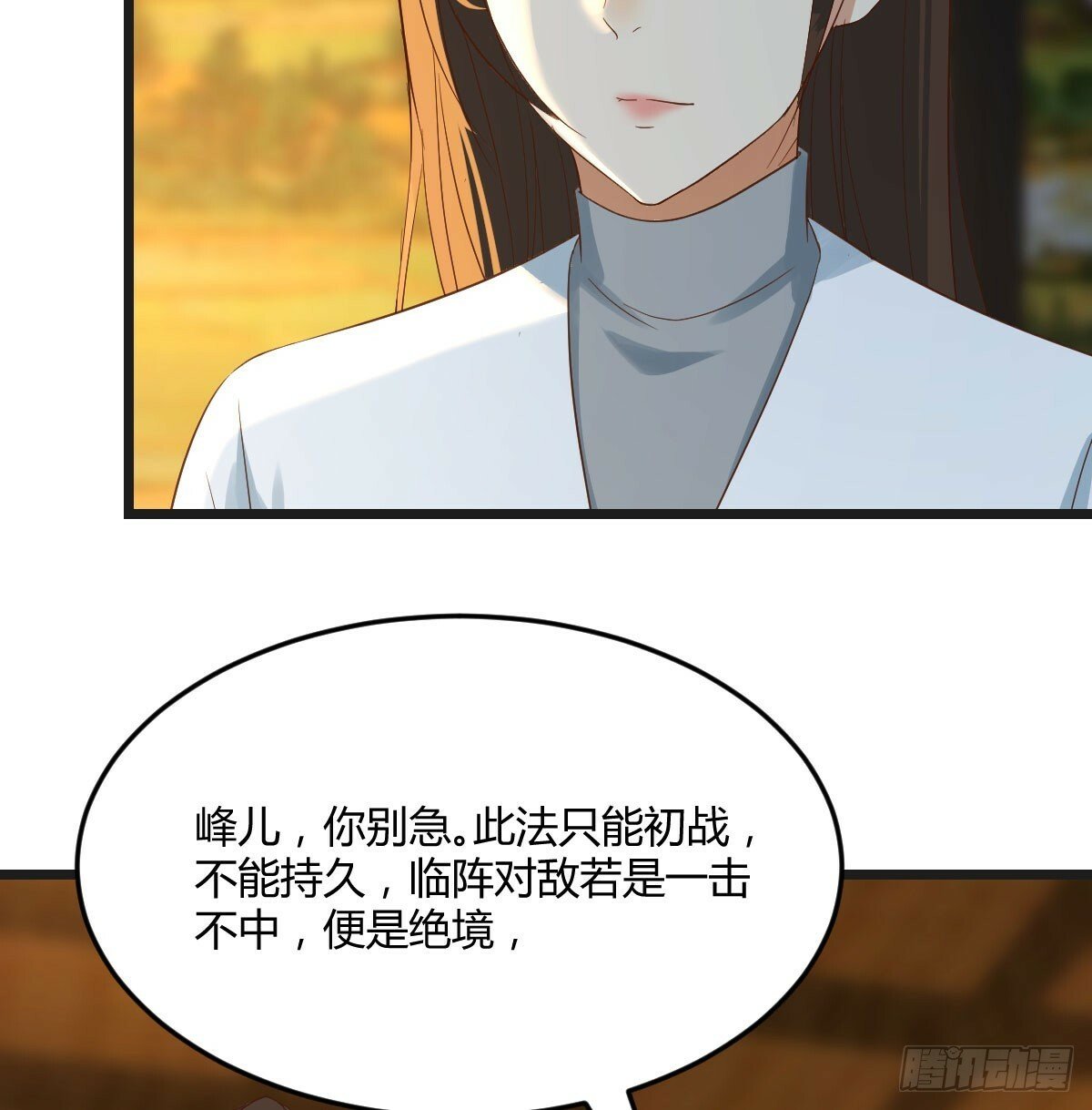 心魔劫69