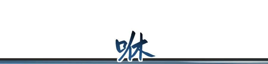 笨蛋徒弟73
